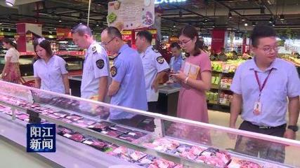 陽江市食藥監(jiān)局 全方位監(jiān)管食品生產(chǎn)經(jīng)營單位，保障食品經(jīng)營安全