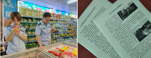 平?jīng)鍪虚_展端午節(jié)前食品安全專項(xiàng)檢查，筑牢節(jié)日市場(chǎng)安全防線